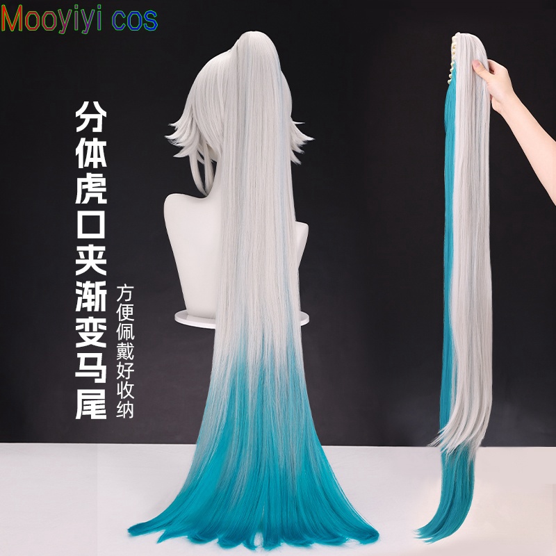 Party Games For Christmas - Peruca de Cosplay Feixiao 2026 para