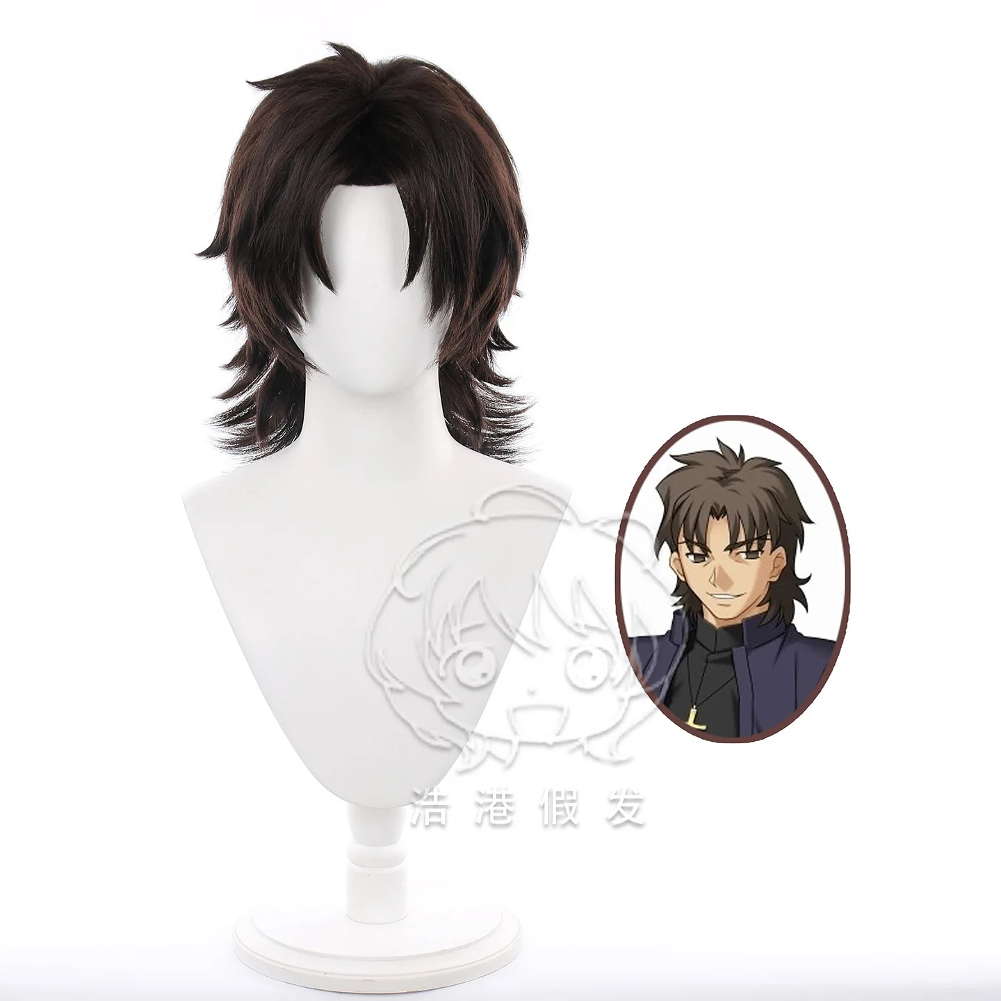 Party Games Night - Peruca de cosplay de Kirei Kotomine,